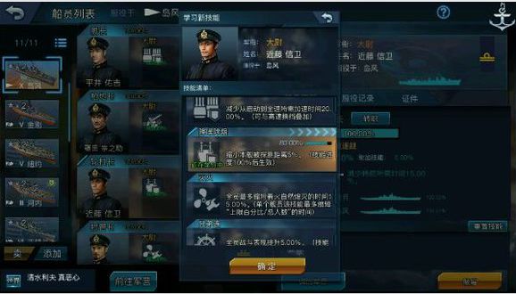 战舰联盟日系和美系驱逐舰哪个好驱逐舰技巧和选择推荐攻略