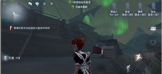 第五人格vivo渠道服