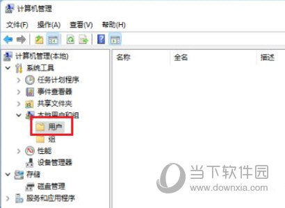 Windows11怎么创建新用户Win11新建用户教程