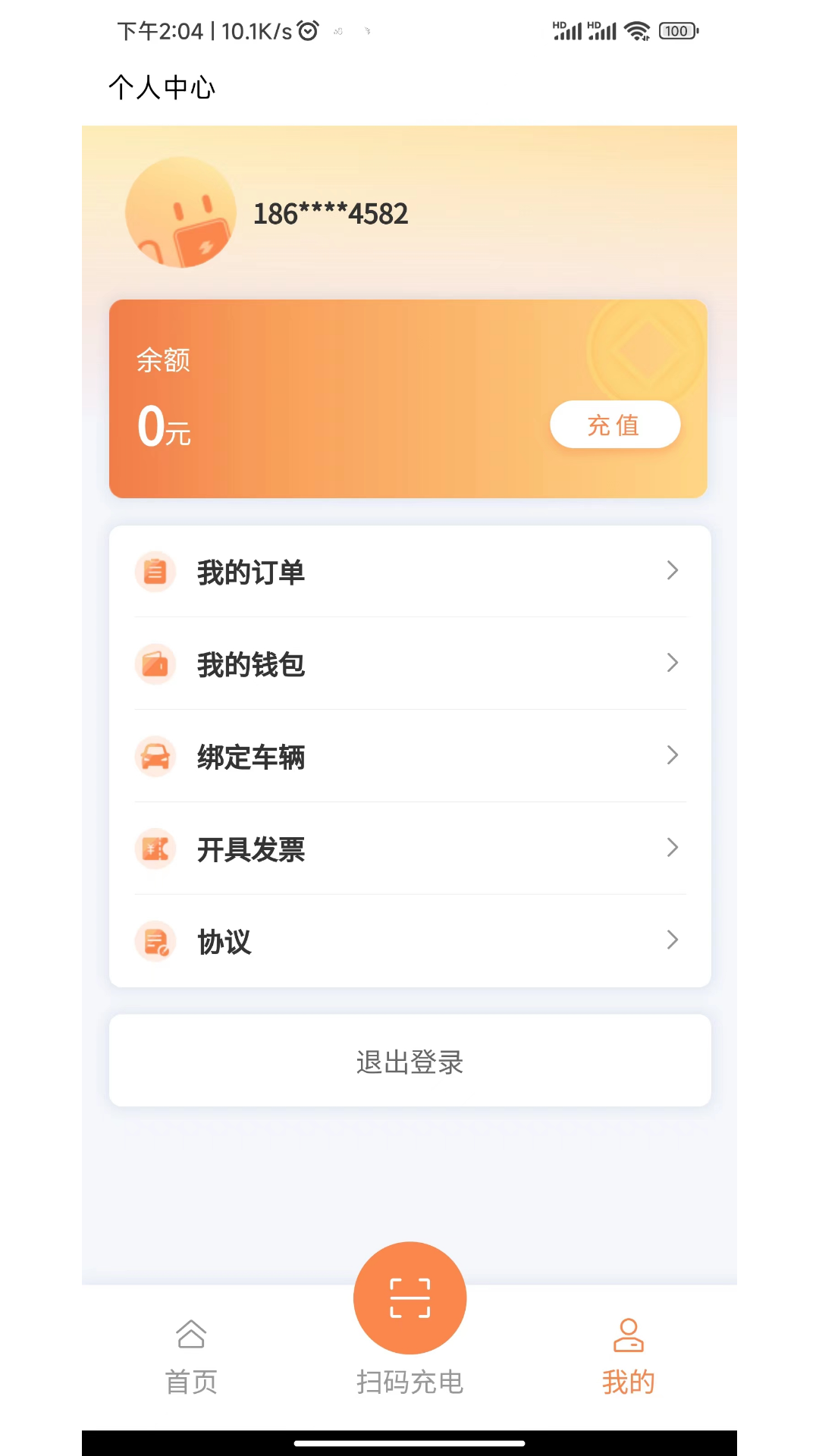 云硕快充图1
