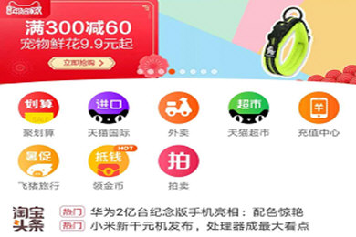 淘宝聚划算怎么抓年兽大额优惠券来袭
