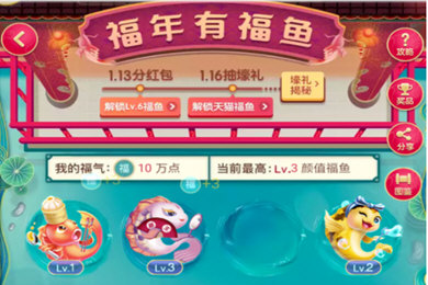 淘宝聚划算怎么抓年兽大额优惠券来袭