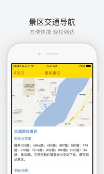 株洲方特欢乐世界图1