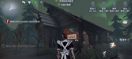 第五人格vivo渠道服