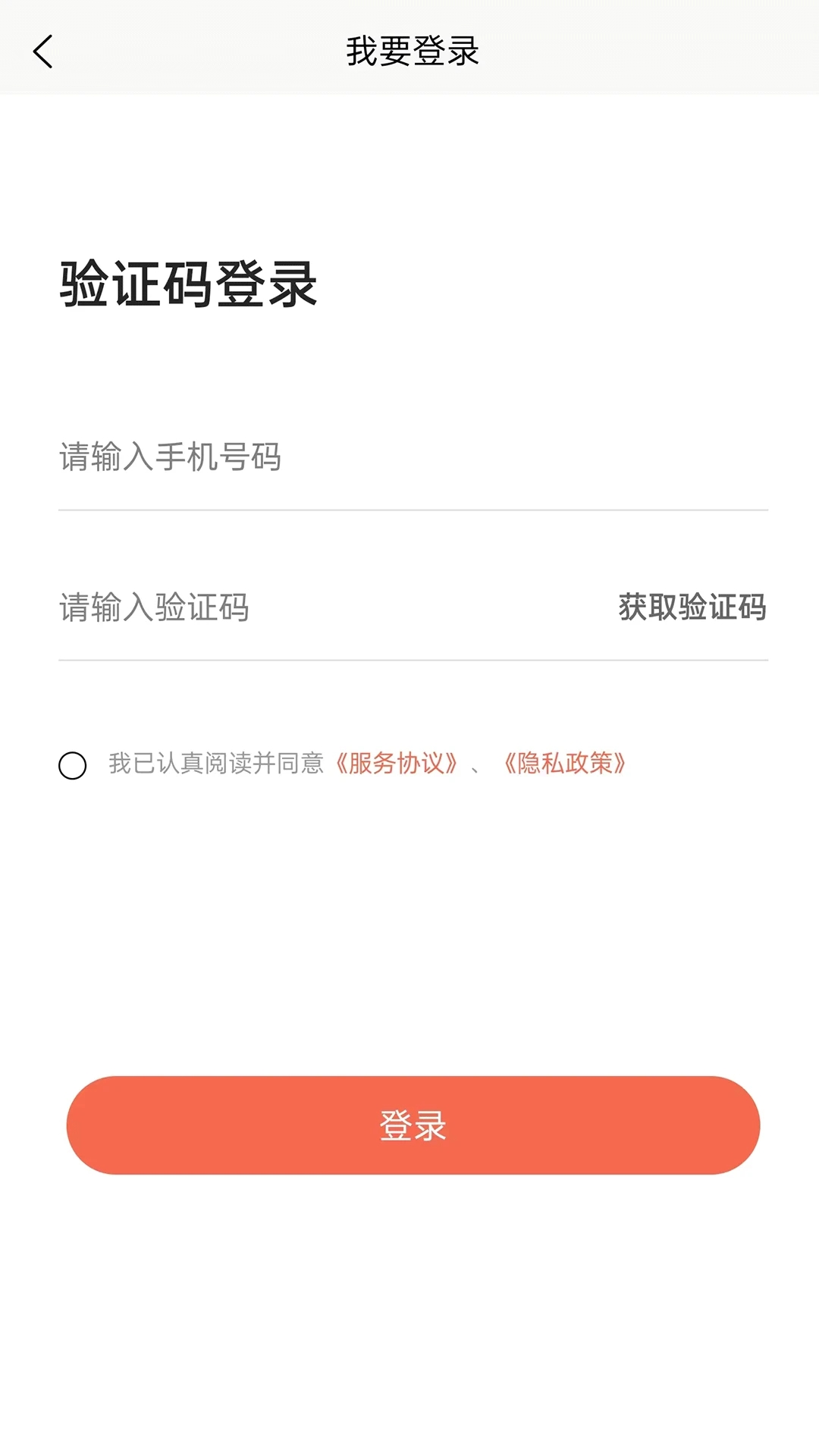 老Q租机APP官方版截图2