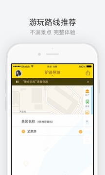 株洲方特欢乐世界图3