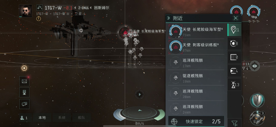 星战前夜无烬星河T7快速通关攻略T7任务如何快速通关