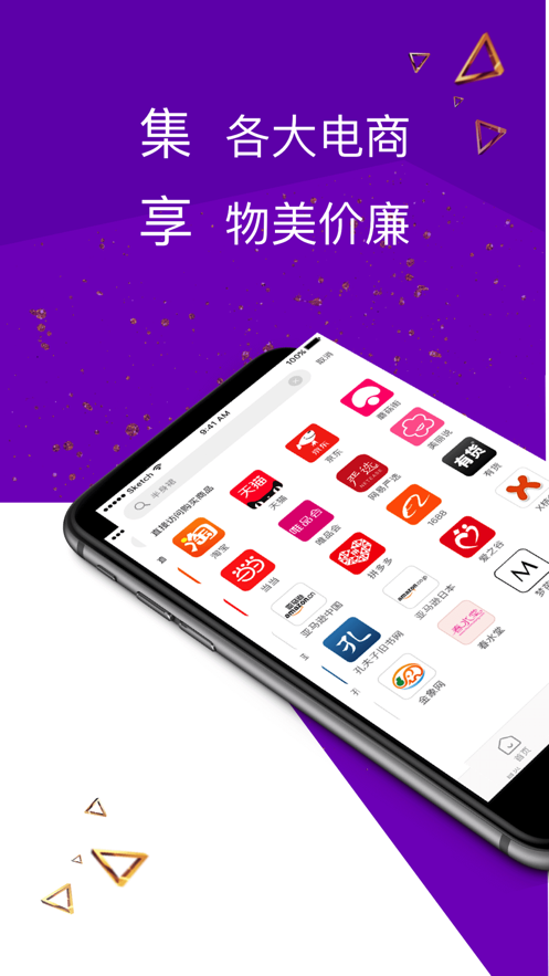 西速全球购图3