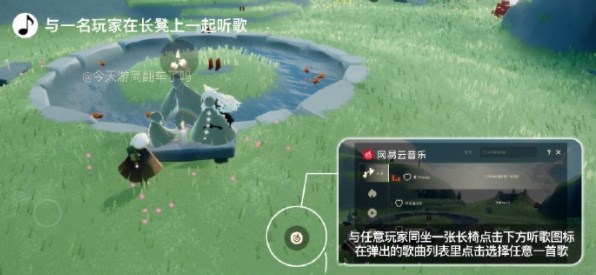 光遇7.29任务怎么完成2023年7月29日每日任务攻略