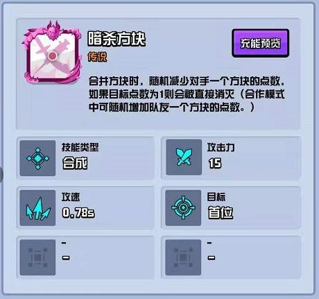随机点数大师PVP快攻应该怎么玩具体卡组分享