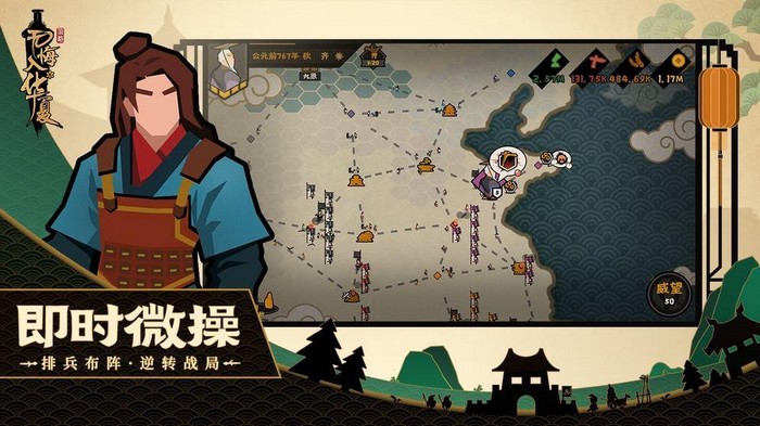 无悔入华夏张仪怎么玩无悔入华夏张仪玩法介绍