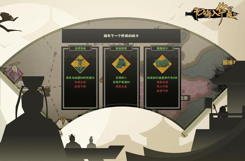 无悔入华夏张仪怎么玩无悔入华夏张仪玩法介绍