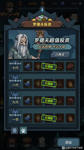 提灯与地下城月卡在哪买月卡购买方法介绍