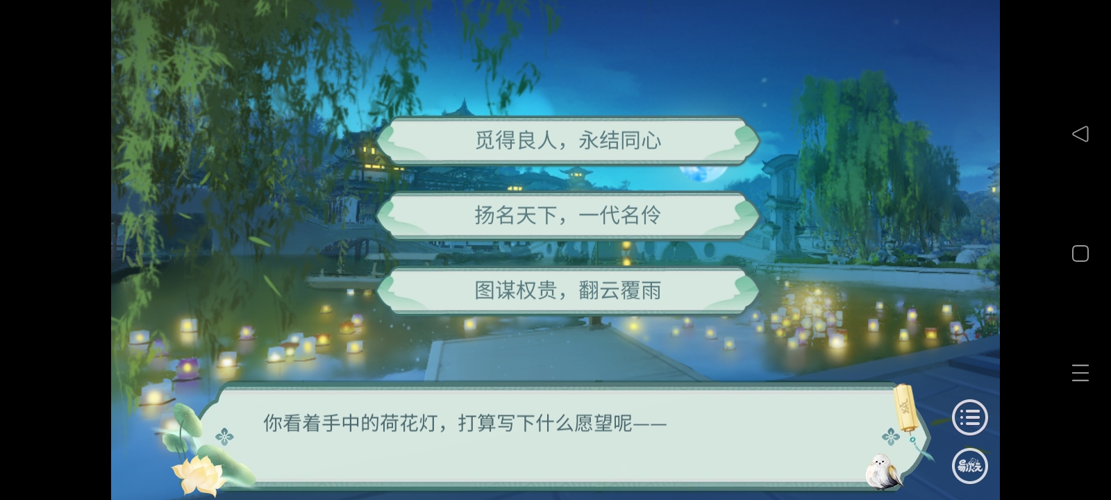 古代人生模拟器花魁线结局攻略花魁线结局达成流程一览