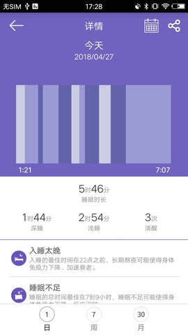 gloryfit1.2.8官方版图3