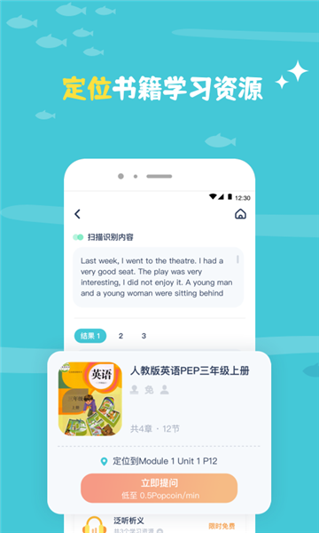 鲸语扫书官方版图1