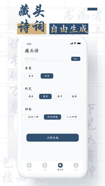 书香之家图2