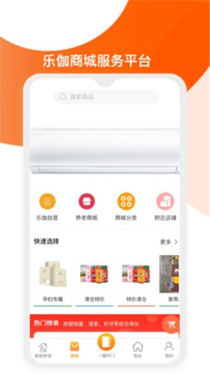 华尼乐伽图1