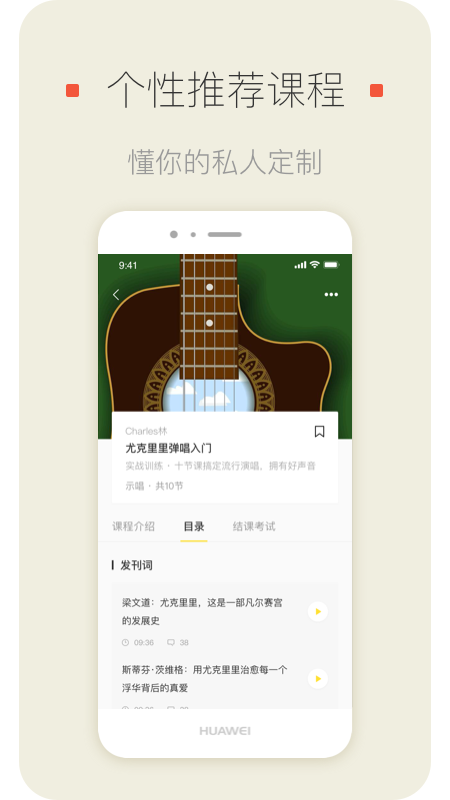 明星模范团图1
