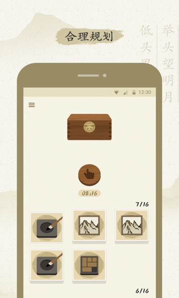 图1