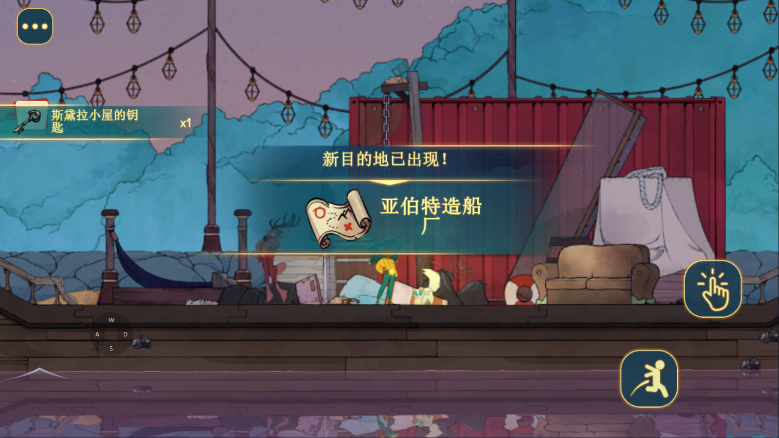 灵魂摆渡人手游(Spiritfarer)
