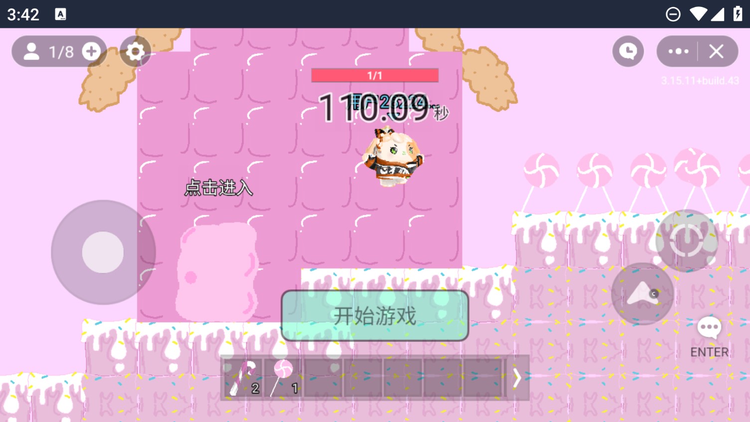 蛋仔派对追迷藏图3