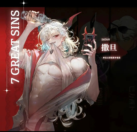 地狱有什么不好国际服