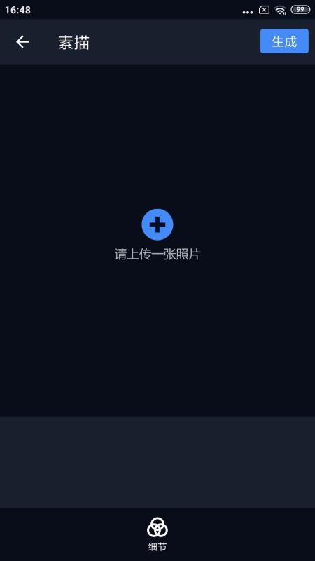 哈哈拼图图3