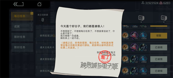 映月城与电子姬手游图2