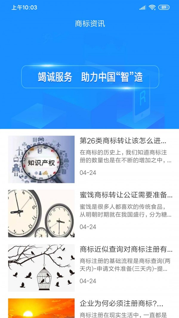 火龙宝图3