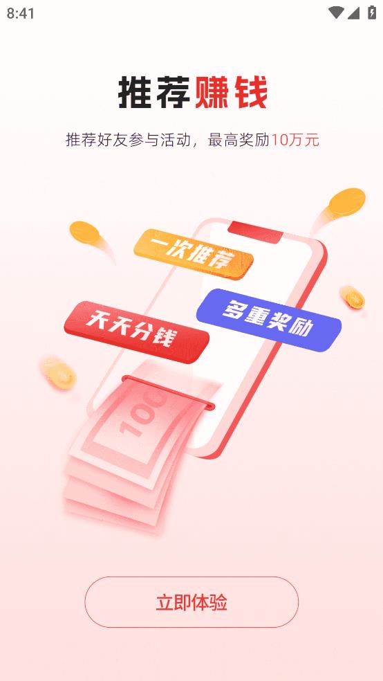 礼多多app最新版图6