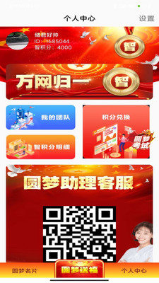 数商资讯app下载安装最新版图4