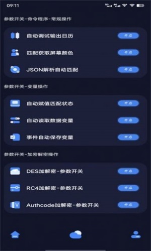 万象连点云图1