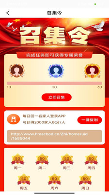 数商资讯app下载安装最新版图1