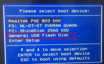 海尔天越d7可以装win7系统吗海尔天越d7安装win7教程