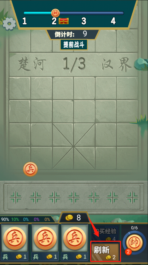 像棋不象棋