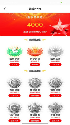 数商资讯app下载安装最新版图3