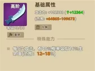 我比武特牛破解版无限内购