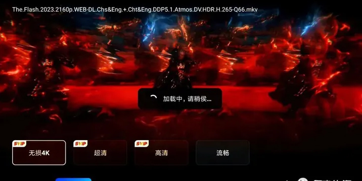 夸克网盘tv版图4