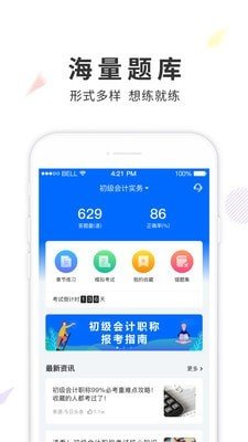 弘智课堂图3