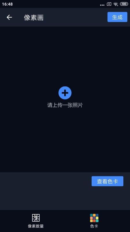 哈哈拼图图2