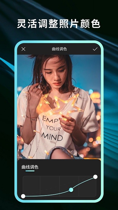 灵犀相机app截图1