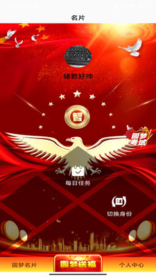 数商资讯app下载安装最新版图2