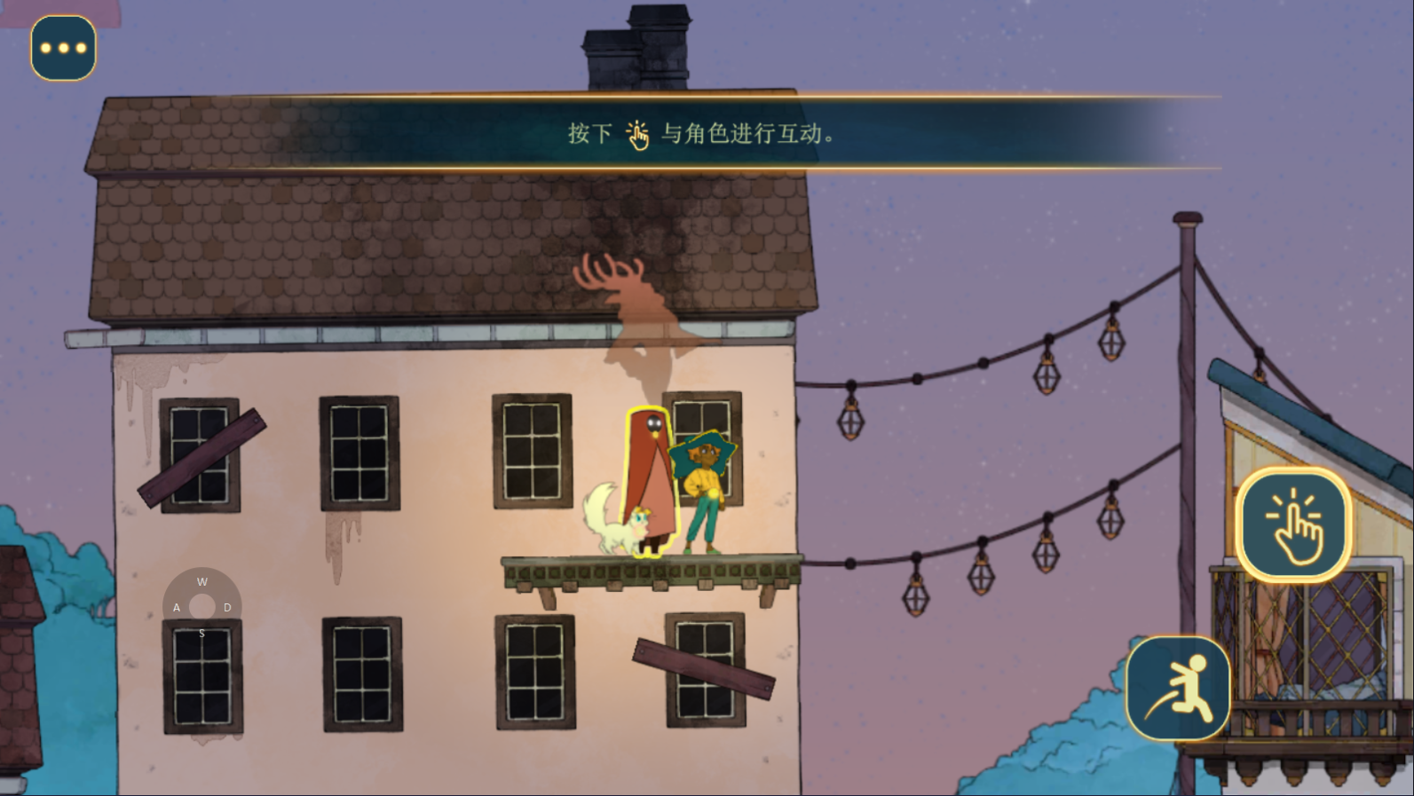 灵魂摆渡人手游(Spiritfarer)