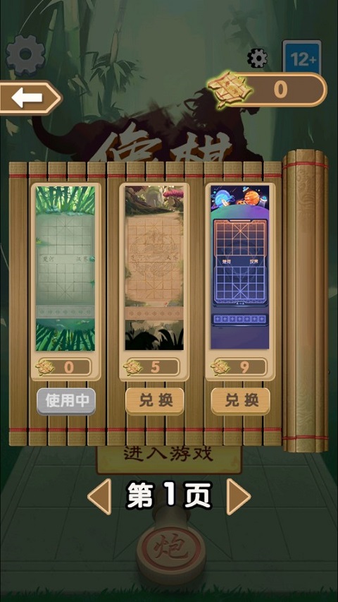 图1