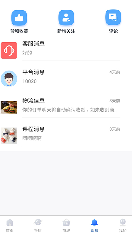 正象正音图3