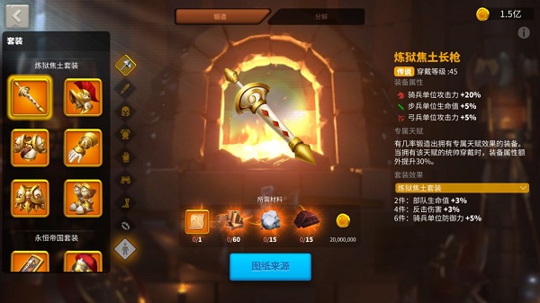 万国觉醒破解版永久免费内购游戏