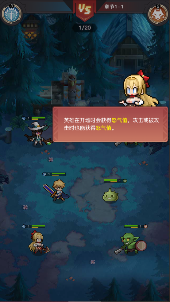 马赛克英雄官网版
