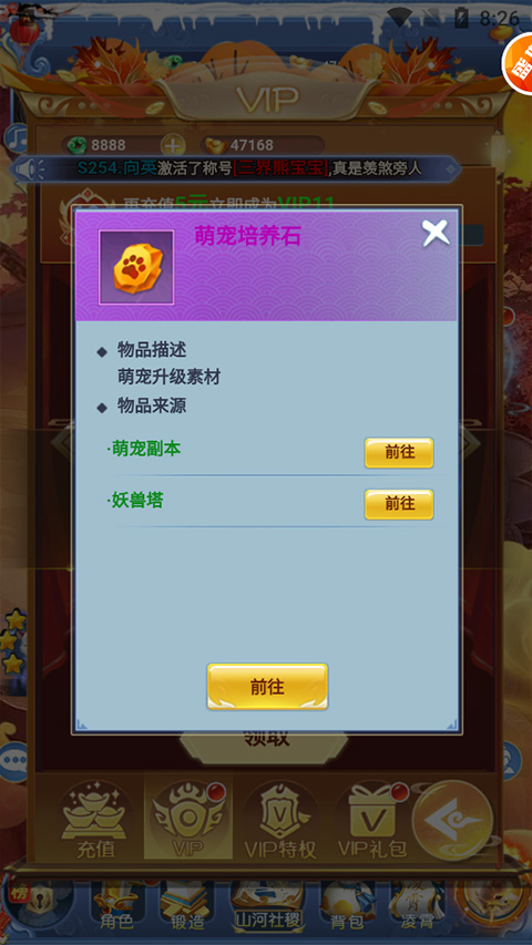 幻刃录0.1折金铲之家图1