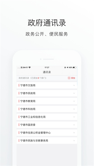 i宁德图3